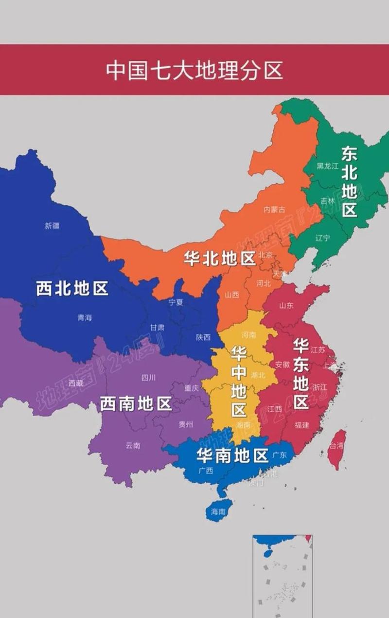 中国有哪些地区