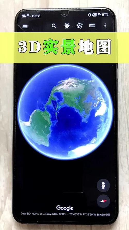 手机版世界地图