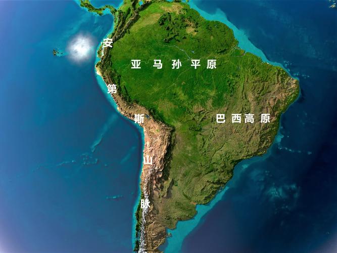 南美洲的地形特征的相关图片
